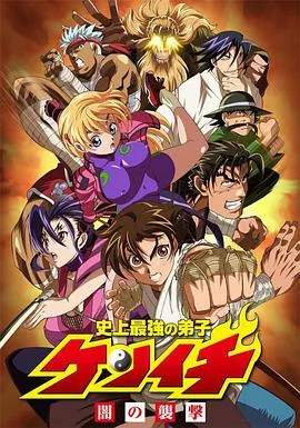 小醉拳