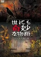 你好神枪手