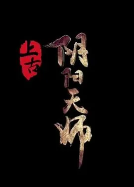 格桑花之爱在前行